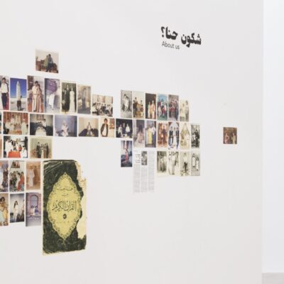 aita-exposition-frac-meca-bordeaux-week-end